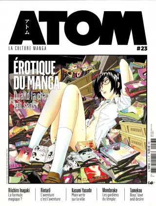 Atom