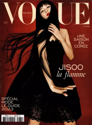 Vogue